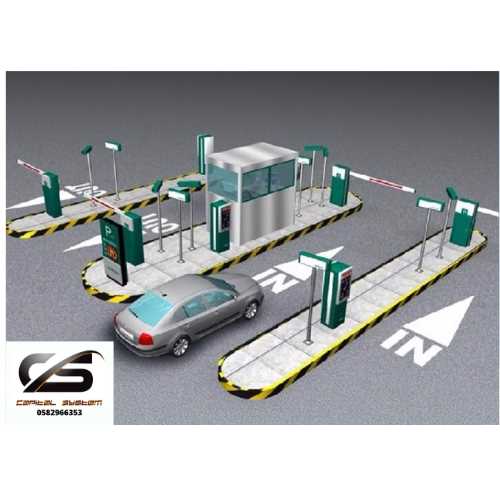 بوابات مواقف السيارات الالكترونية 0582966353