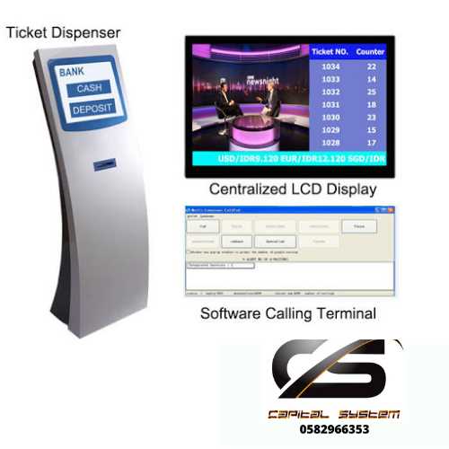 بوابات مواقف السيارات الالكترونية 0582966353