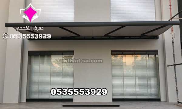 مظلات كهربائية متحركة 0500559613 متخصصون فى تركيب مظلات خارجية كهربائية متحركة بالريموت للفلل والكافيهات وللمحلات التجارية والمناطق المفتوحة تركيب مظلة متحركة للسيارة بالرياض