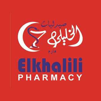 وظائف الخليلي