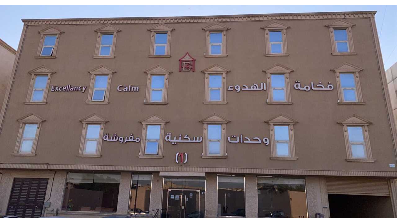 شقق فندقية فاخرة