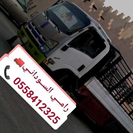 تريلا دينا لوري نقل عفش خارج الرياض 0558412325 _0503775956