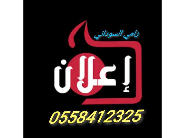 نقل أثاث داخل الرياض 0558412325 _0558412325