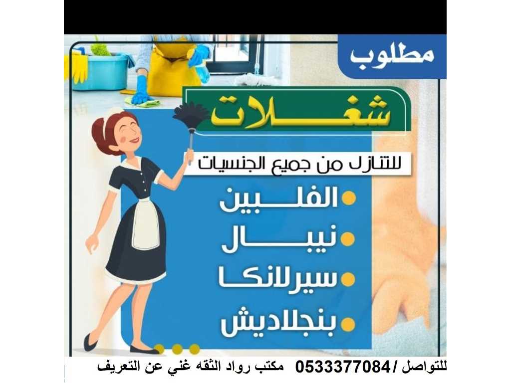 ابو نور