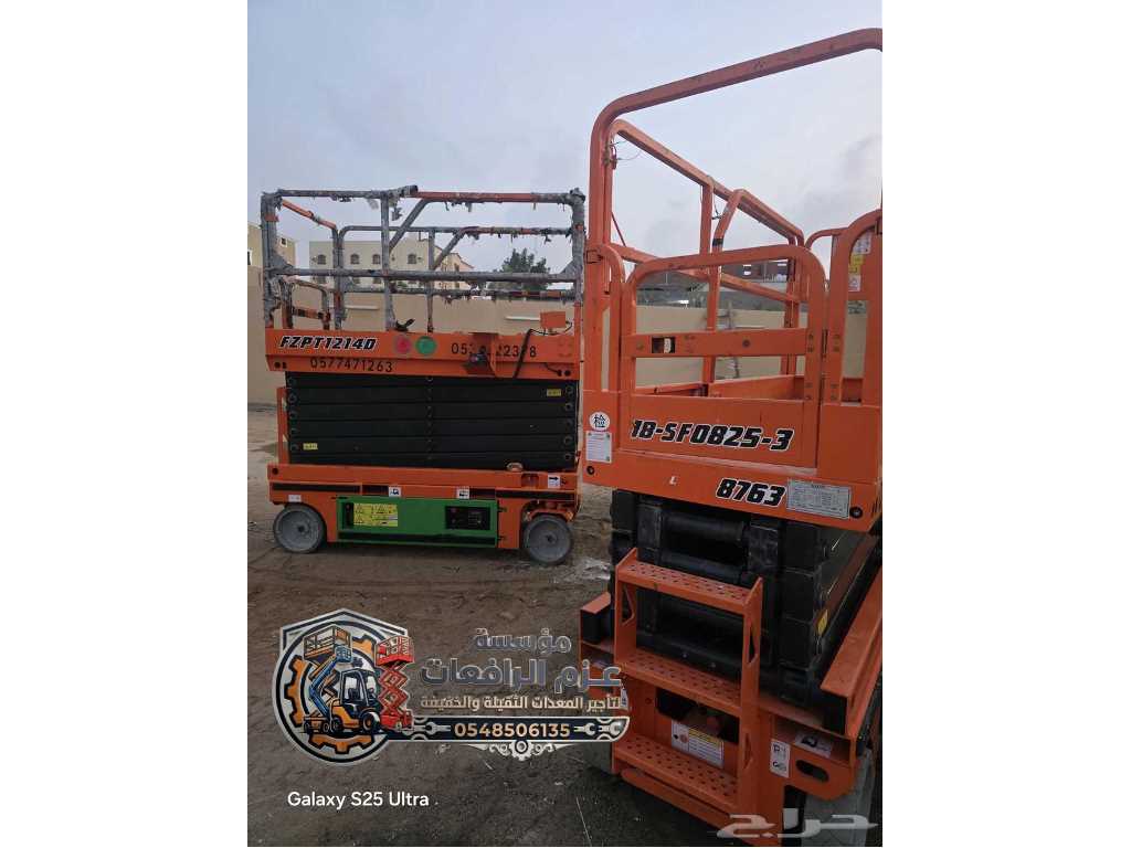 مؤسسة عزم الرافعات لتأجير المعدات الثقيلة