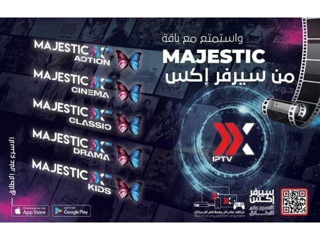 سيرفر اكسX iptv