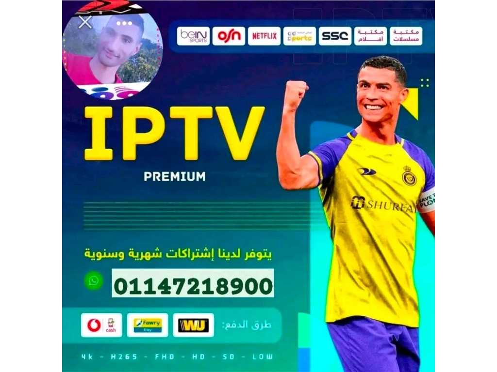 IPTV