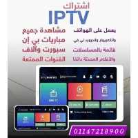 iptv 