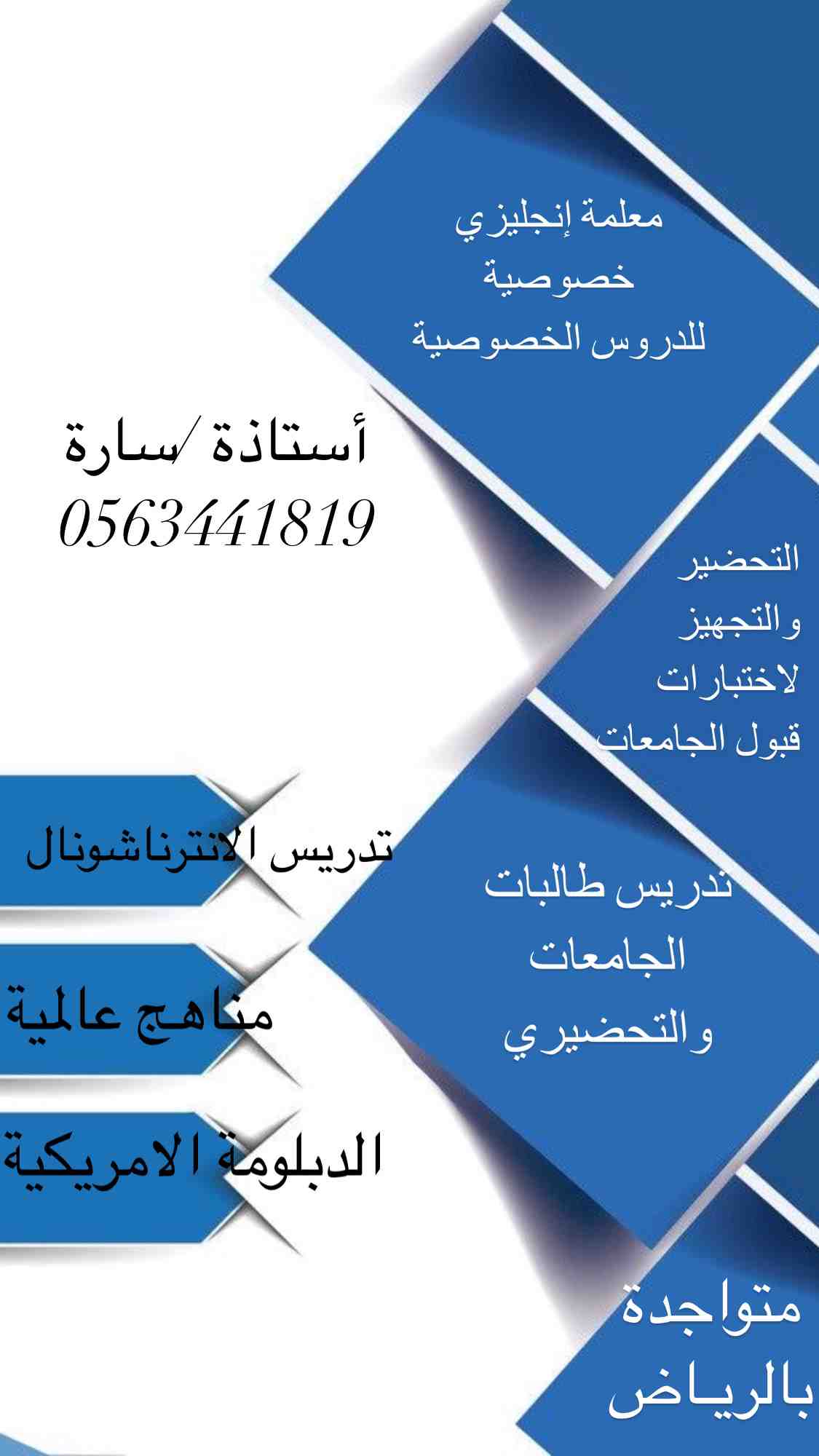 Englishteacher