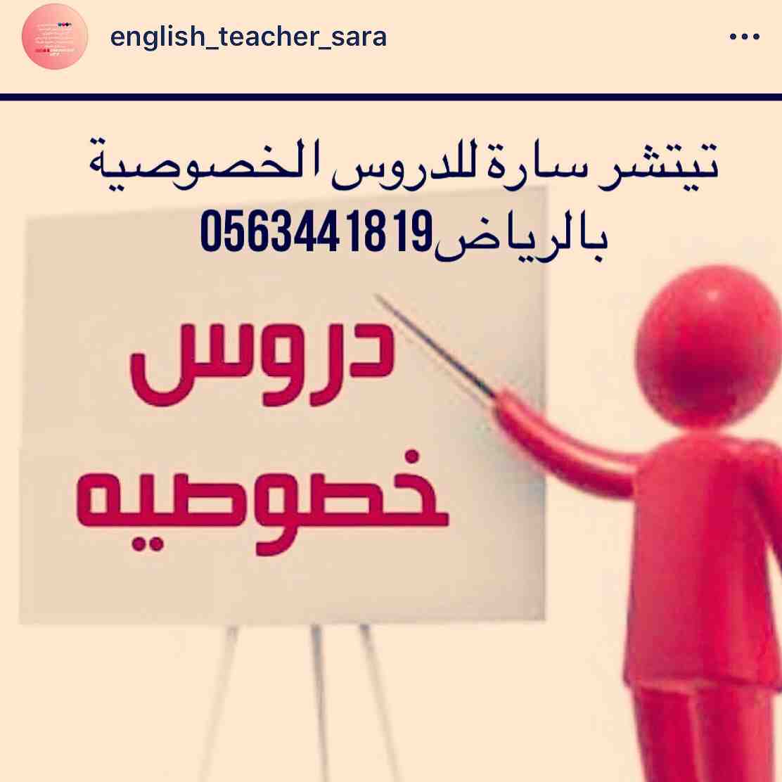 Englishteacher