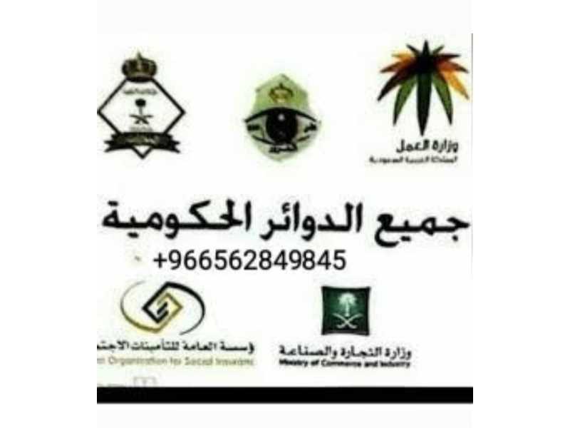 تجنيس زوجه مواطن سعودي