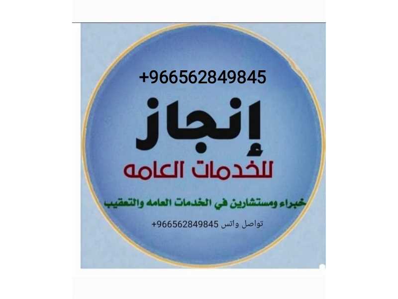 تجنيس مقيمن في المملكة