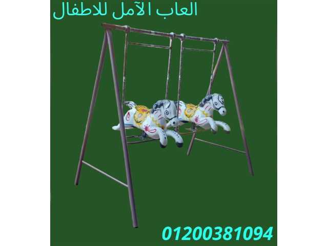 مصنع العاب اطفال فيبر جلاس الآمل للفايبر جلاس