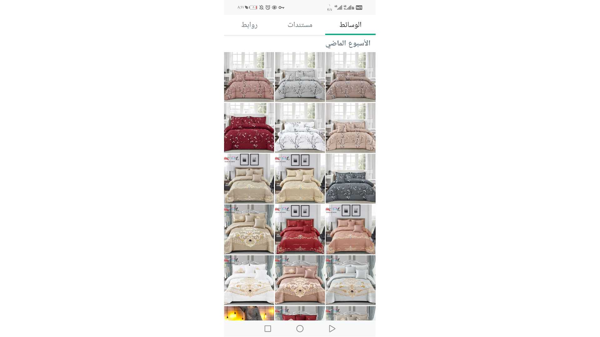 ميك اب وعطور