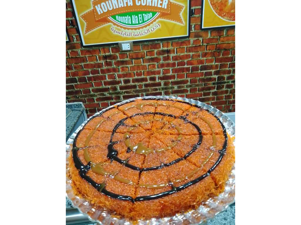 كنافة نابلسية