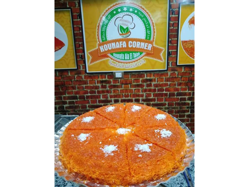 كنافة نابلسية