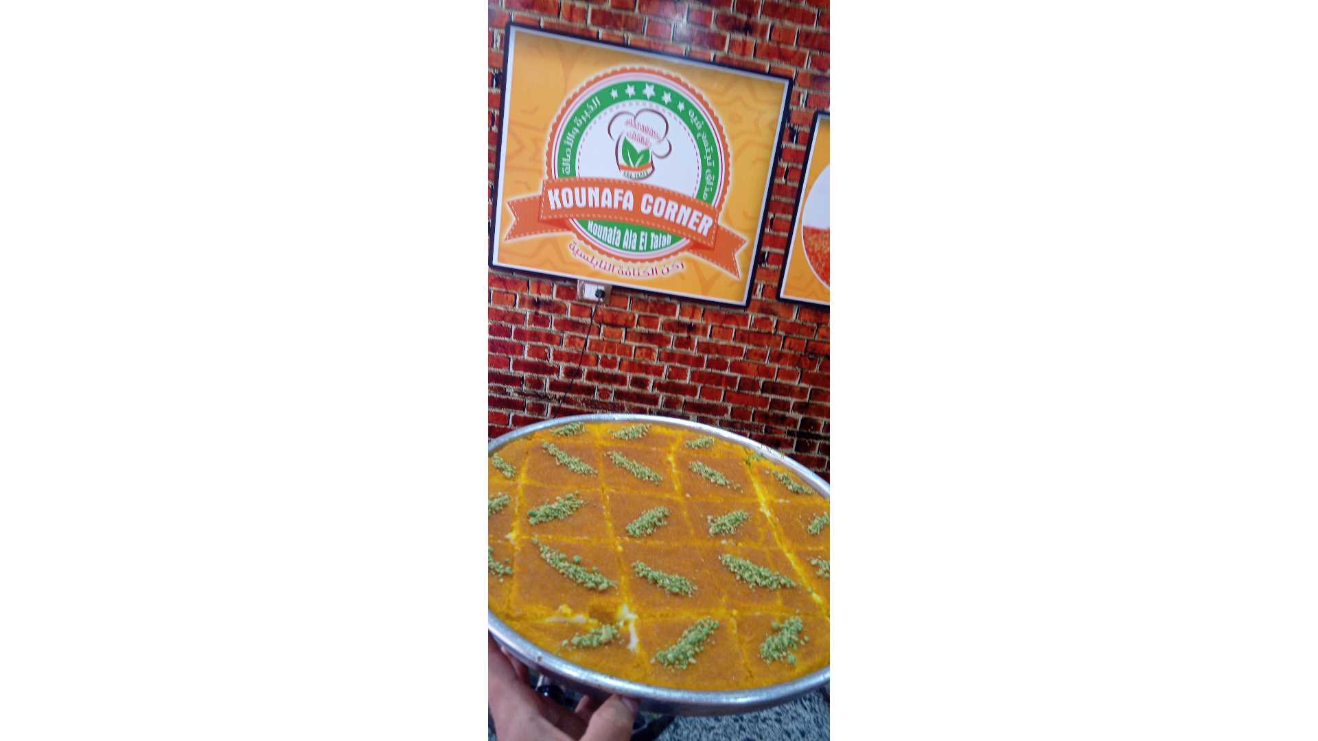 كنافة نابلسية بأنواعها