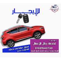 Eladwy Group