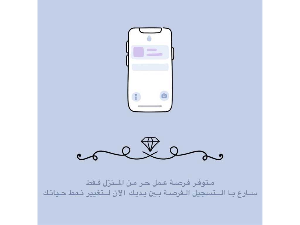 للنساء الطموحات فقط