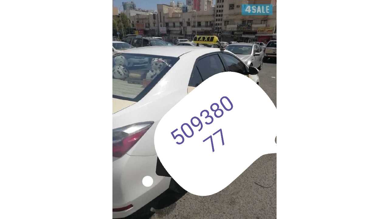 تاكسى الكويت 2020