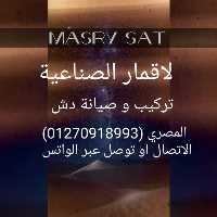 Masry Time Sat
