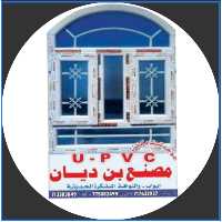 أبوابUPVC التركية
