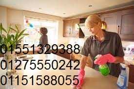 الوفاء للخدم والشغالات ومربيات الأطفال وراعيات كبار السن01551329388