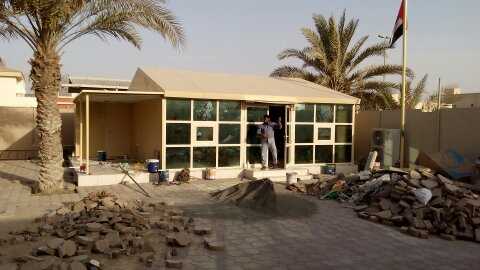 المهجة والفاية للخيم والمظلات