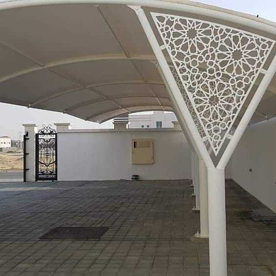 المهجة والفاية للخيم والمظلات