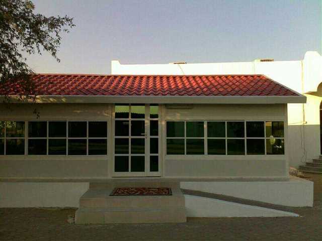 المهجة والفاية للخيم والمظلات