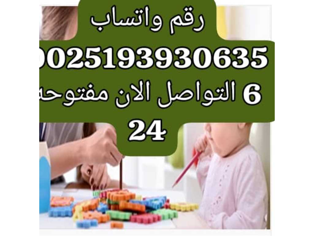 شغالات للايجار الشهري | أفضل عاملات منزلية في الاحساء