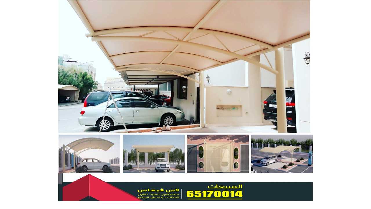 شركة لاس فيغاس للمظلات