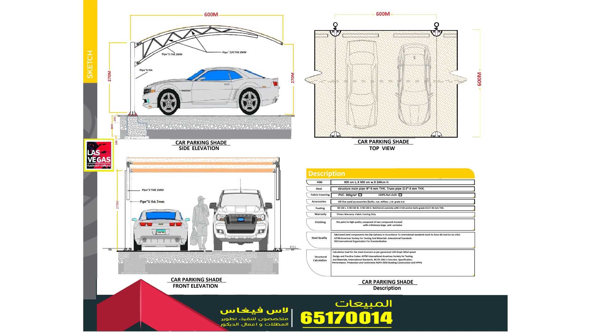 شركة لاس فيغاس للمظلات