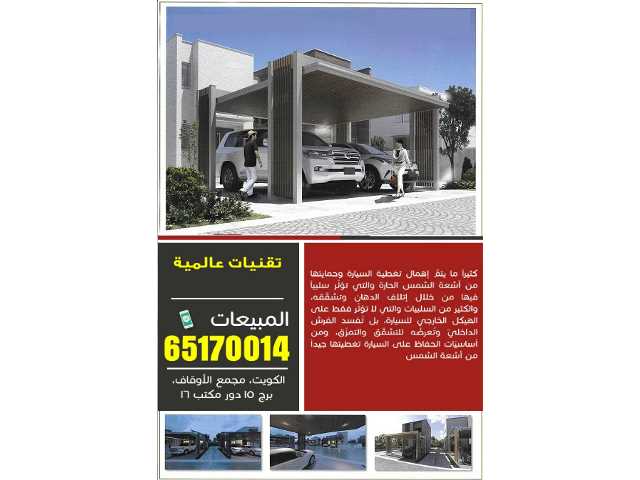لاس فيغاس للمظلات