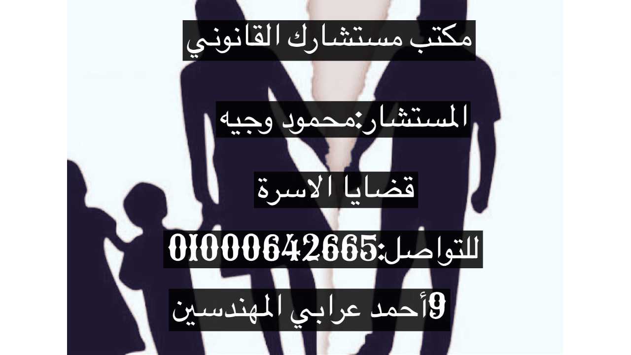 محمود وجيه