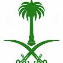 مكتب تعقيب خدمات عامه