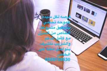 أفراح العنزي