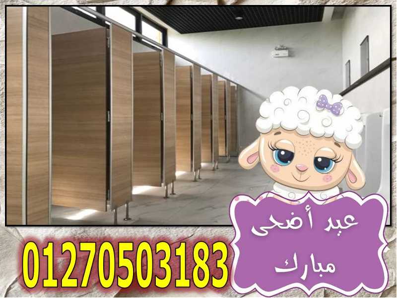 خصومات خصومات لسعرالمتر الكومباكت 3000