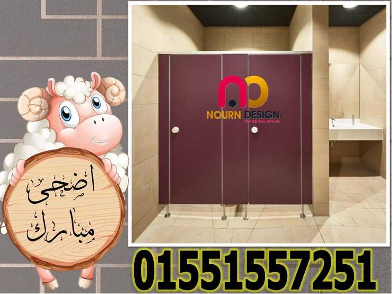 خصومات خصومات لسعرالمتر الكومباكت 3000