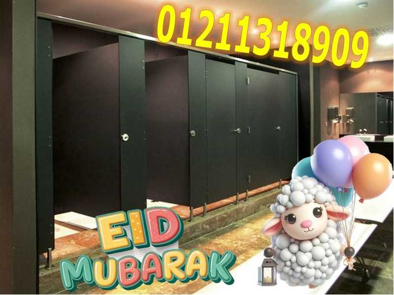 خصومات خصومات لسعرالمتر الكومباكت 3000