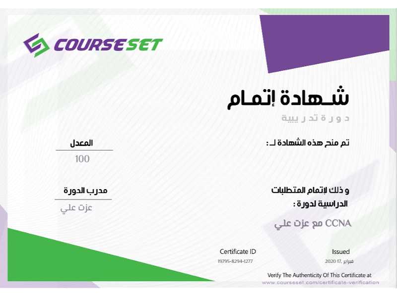 للسيرفرات System Administrator