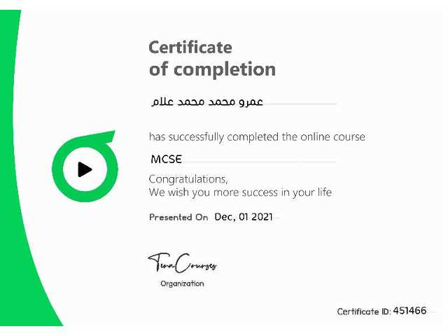 للسيرفرات System Administrator