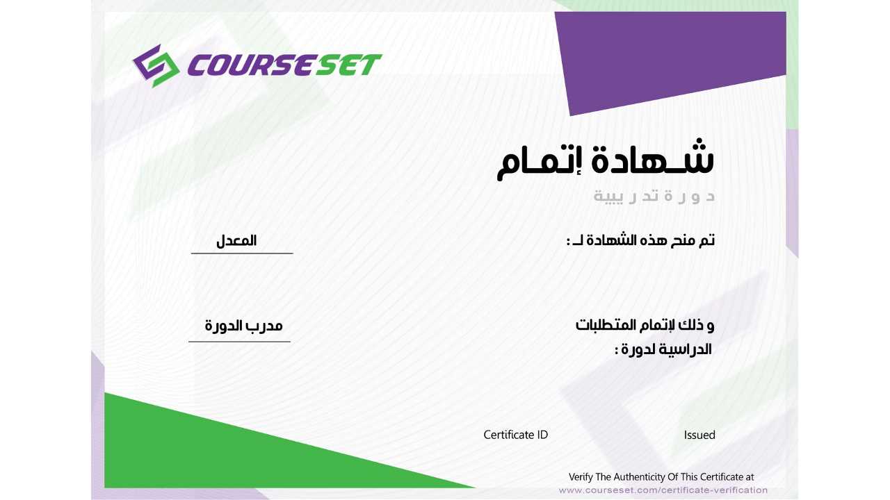 للسيرفرات System Administrator