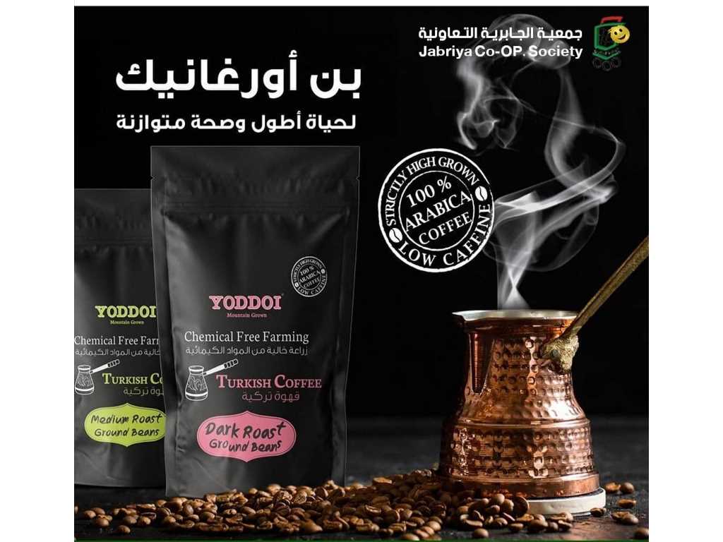 قهوة اوجانيك Yoddoi Organic Coffee