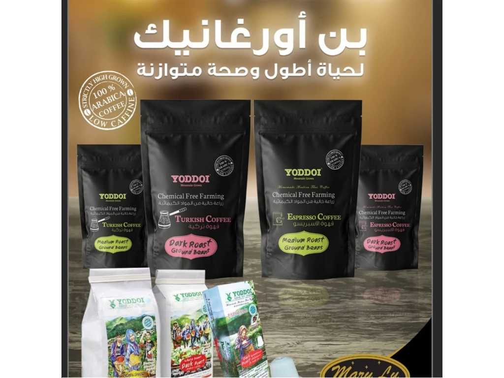 قهوة اوجانيك Yoddoi Organic Coffee