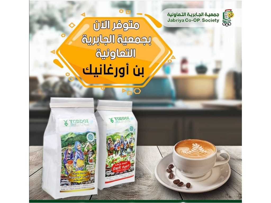 قهوة اوجانيك Yoddoi Organic Coffee