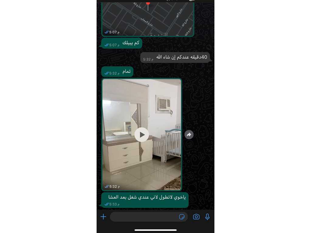 راعي شراء اثاث مستعمل حي الياسمين بالرياض 0531962069