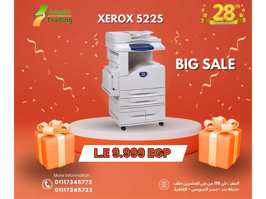 غروض وتخفيضات شركة ارابيا