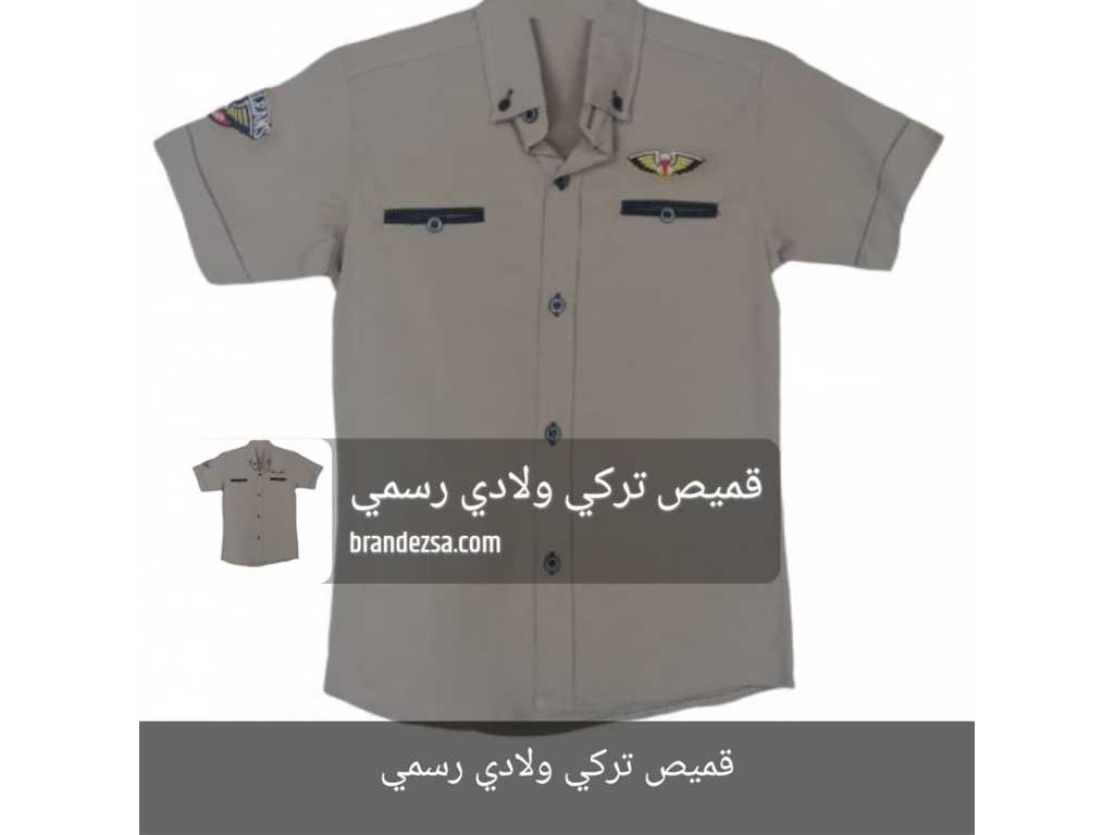 الازياء والإكسسوارات