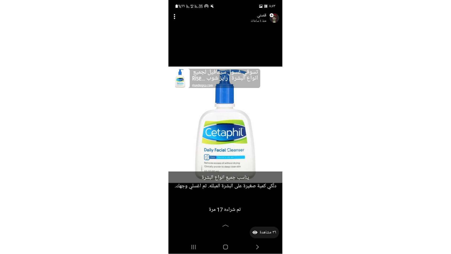 الازياء والإكسسوارات